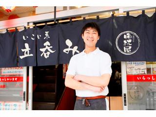 大衆酒場晩杯屋　秋葉原店
