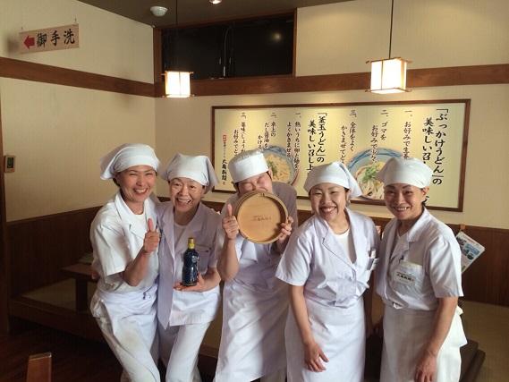 丸亀製麺八王子高倉店