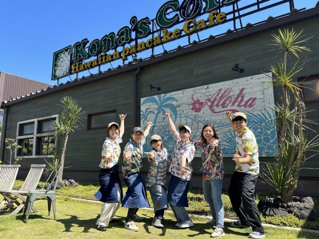 コナズ珈琲新船橋店